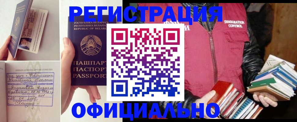 регистрация в Тутаеве